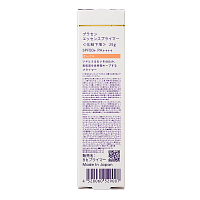 Увлажняющий праймер для лица с SPF50+ PA++++ (бежевый) — фото 3